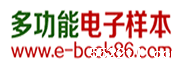 E书在线-gif