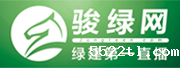 骏绿网180x68